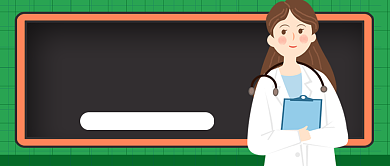 养生知识医疗健康公众号首图背景