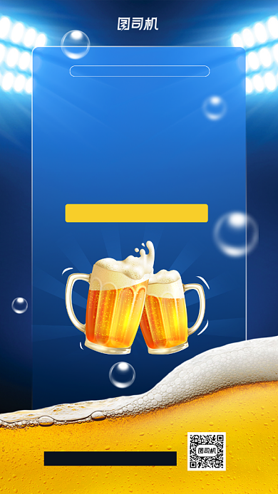 八月你好日签宣传促销手机海报背景