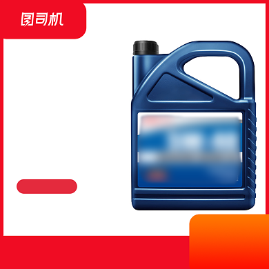汽车生活节机油用品天猫促销电商主图背景