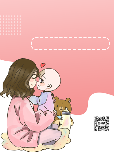 商务风小儿推拿促销宣传单背景