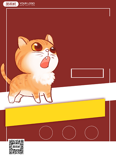 宠物店零食上新促销海报背景