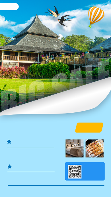 旅游促销手机海报背景