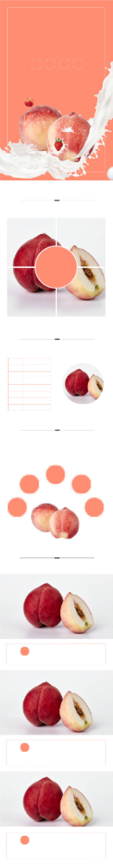 2020红色小清新水果水蜜桃详情页背景