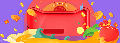 双十一倒计时电商全屏海报背景