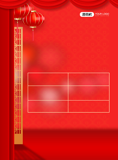 春节营业通知中国风温馨提示印刷海报背景