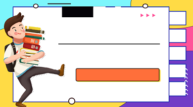 暑假冲刺班招生简约插画手机横图背景