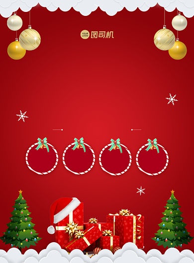 圣诞节促销红色大气简约宣传印刷海报背景