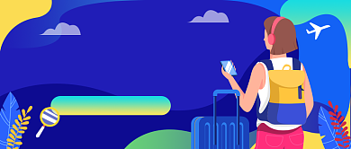 初秋出游好去处公众号首图背景