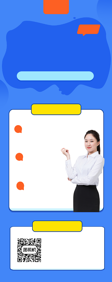 钢琴培训班招生蓝色简约手机长图背景