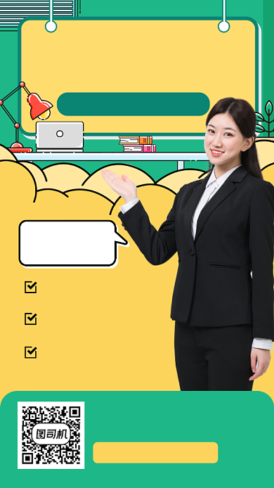 创意清新手绘限时优惠手机海报背景