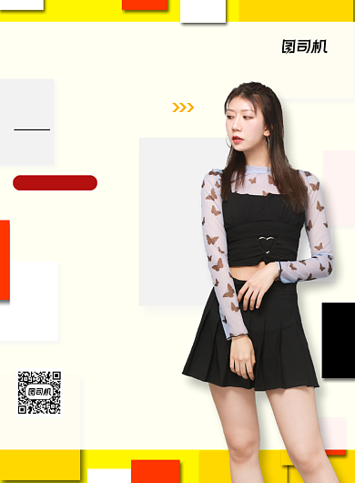 秋季新品上市印刷海报背景