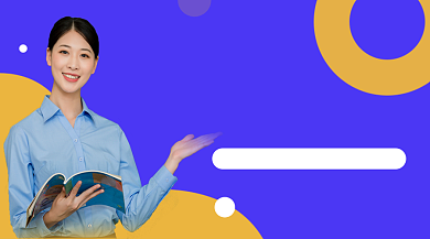 创意简约教育培训面试技巧线上课程封面背景