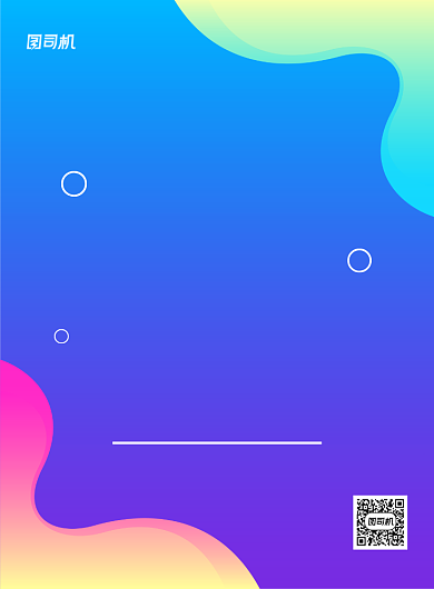 大气渐变简约暑期兼职招聘宣传海报背景