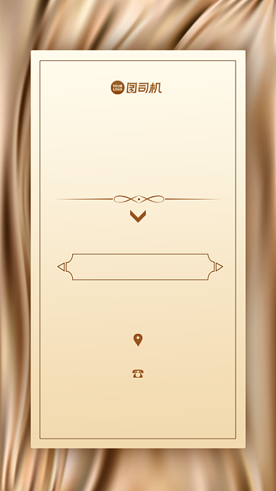 年会邀请函质感高端金色手机海报背景