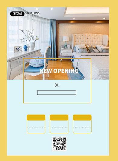 黄色简约秋季酒店住宿促销海报背景