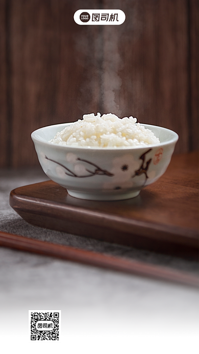 简约光盘行动手机宣传海报背景