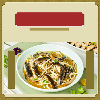 餐饮美食拉面外卖饿了么主图背景