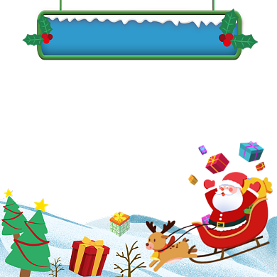 圣诞节狂欢五折起售促销主图图标背景