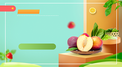 生鲜果蔬促销清新简约手机横图背景