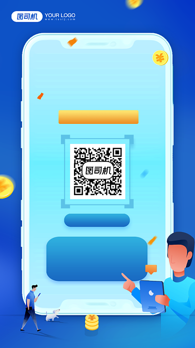 牛年关注领好礼活动宣传简约手机海报背景