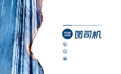 蓝色水彩高档小清新餐厅美食名片背景