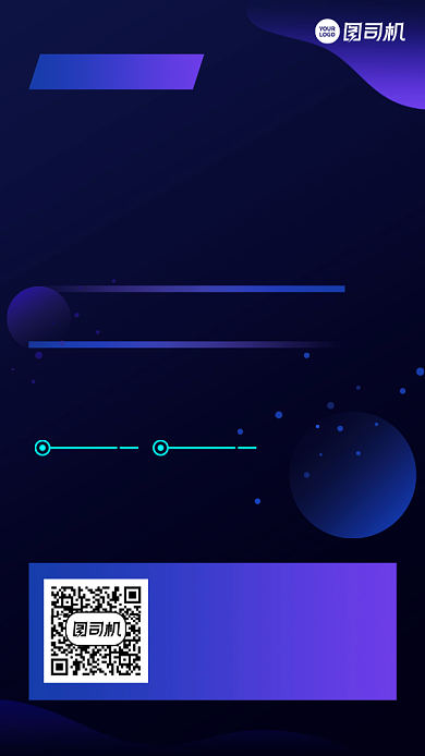 讲座培训创意限时优惠手机海报背景