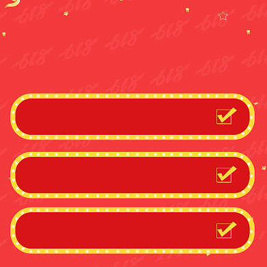 女装女鞋类店铺公告赠送运费险模板背景