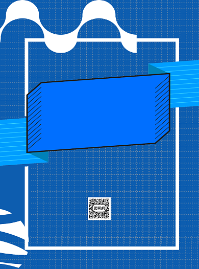 日用百货双十一蓝色简约宣传海报背景