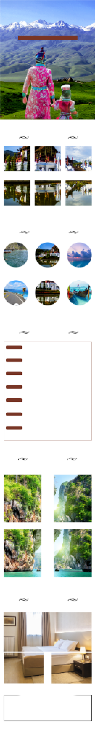 西藏旅游详情页电商时尚简约大气棕色背景