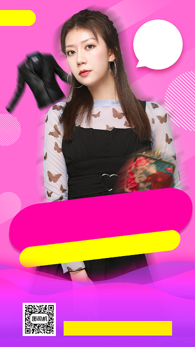 秋季新品促狭时尚简约手机海报背景