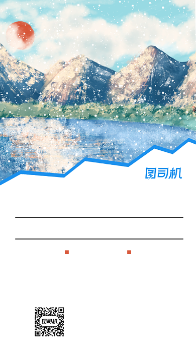 油画培训招生手机海报背景