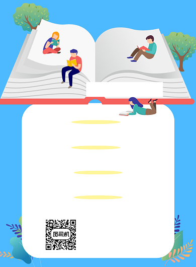 教育培训精选卡通蓝色宣传推广印刷海报背景