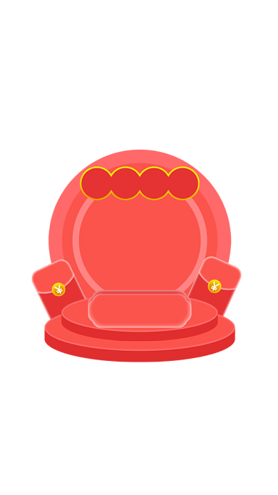 双11悬浮窗弹窗弹屏直播优惠券弹窗背景