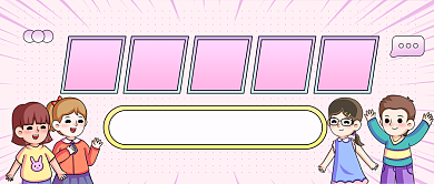 旅游胜地推荐倒计时卡通公众号首图背景