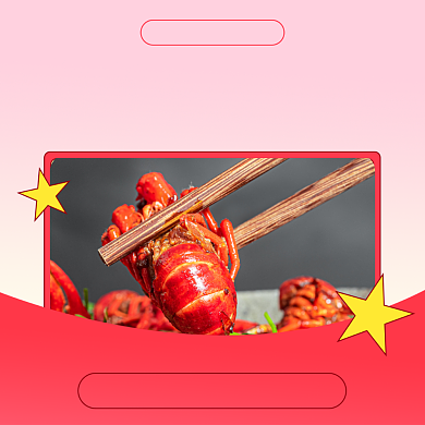 海鲜美食推荐爆款推荐手机方图背景