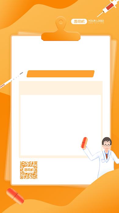 名医课堂高血压预防知识商务风手机海报背景