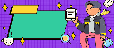 秋招跳槽公众号首图背景