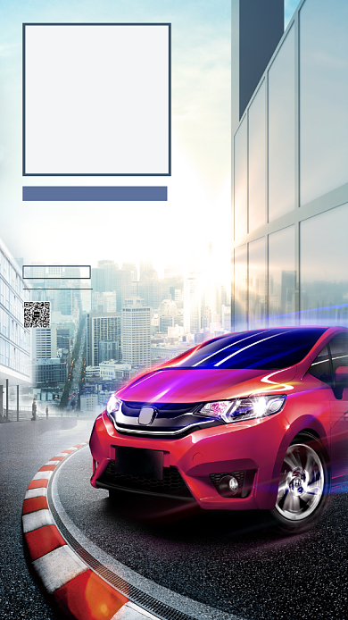 网上约车宣传促销手机海报背景
