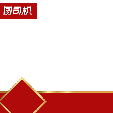 电商淘宝主图图标年货节中国风背景