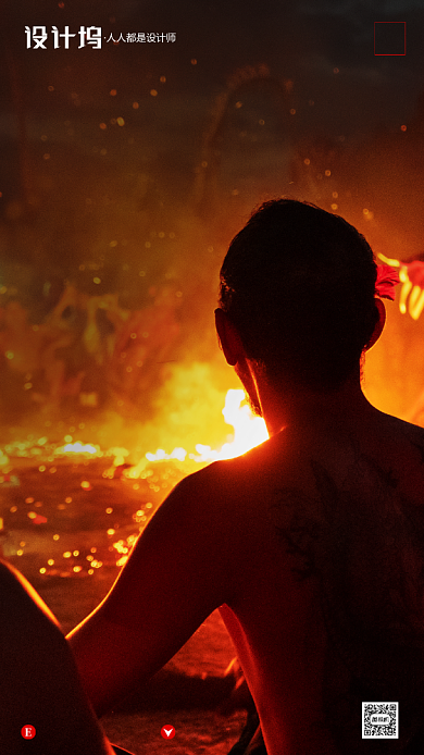 房地产传统火把节手机海报背景