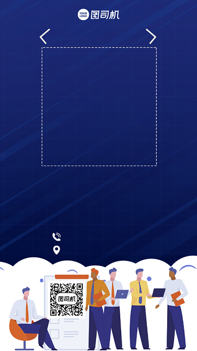 创意简约手绘招募代理手机海报背景