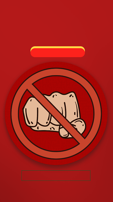 食品安全宣传抵制过期食品手机海报背景