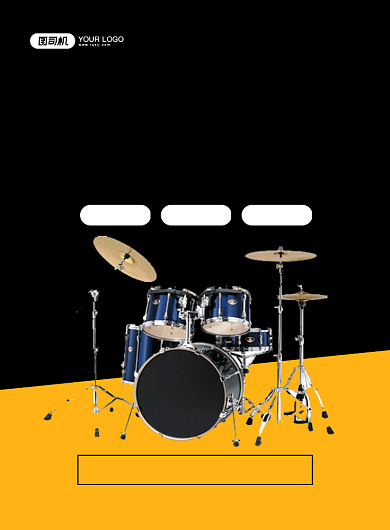 黑色大气简约架子鼓培训招生宣传海报背景