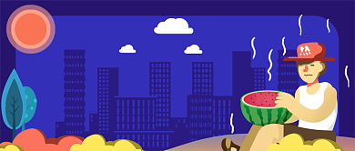 三伏天需要了解禁忌手绘卡通公众号首图背景