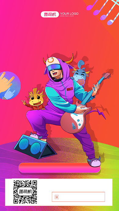 牛年音乐会火热报名插画手机海报背景