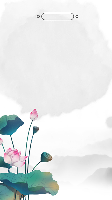创意简约中国风团队讲师聊天背景图背景