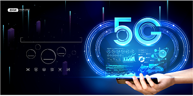 5G网络新时代蓝色时尚印刷海报背景