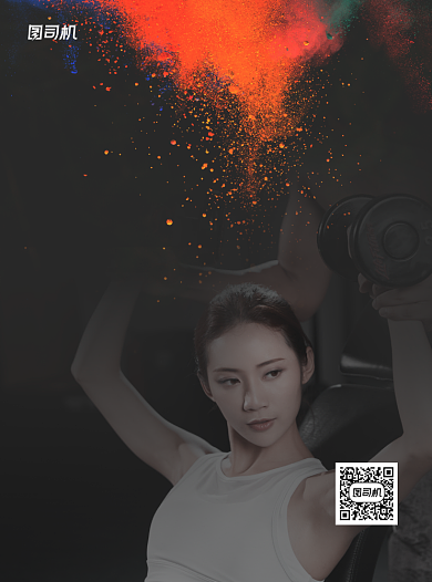 运动健身体育黑色宣传单背景