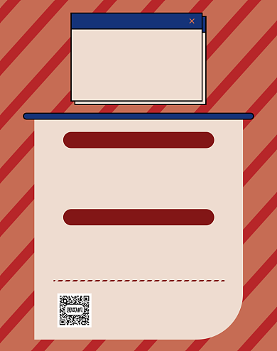 双十一期间订单店铺发货须知公告海报背景