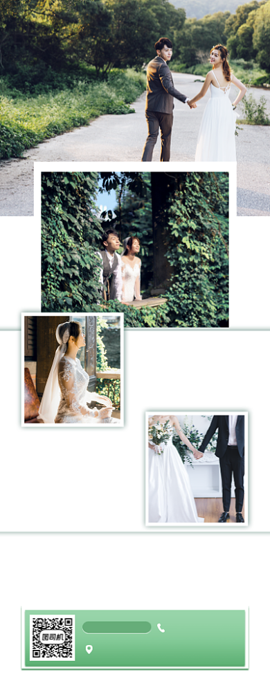 婚礼婚庆简约手机海报背景